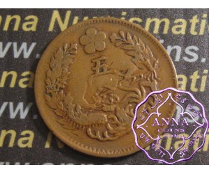 China 10 Cash Mule Korea 5 Cents Error Coin