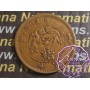China 10 Cash Mule Korea 5 Cents Error Coin