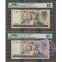 China 0016 Matching Serial Set PMG 25 notes