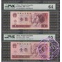 China 0016 Matching Serial Set PMG 25 notes