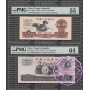 China 0016 Matching Serial Set PMG 25 notes
