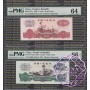China 0016 Matching Serial Set PMG 25 notes