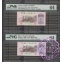 China 0016 Matching Serial Set PMG 25 notes