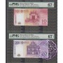 Macau 2008 AA005149 $10-$1000 Matching Serial Set PMG 6 notes