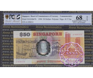 Singapore 1990 $50 Commemorative Red Opt PCGS 68 OPQ