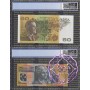 1994 & 1995 Red AA95000881 Matching Pair PCGS