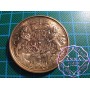 German 40g Silver Medal