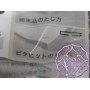 PLUS Japan Flat & Effortless Stapler PLUS Japan Flat & Effortless Stapler