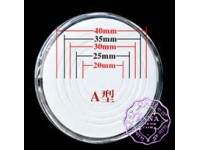 Type A Adjustable Inner Pad Coin Capsules 40mm 35mm 30mm 25mm 20mm