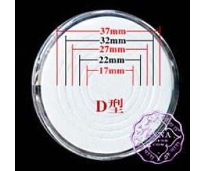 Type D Adjustable Inner Pad Coin Capsules 37mm 32mm 27mm 22mm 17mm